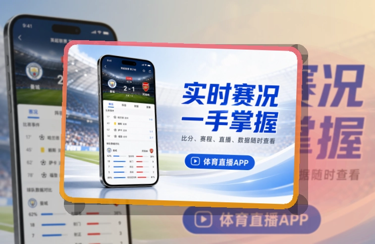 MK体育手机端赛事入口界面